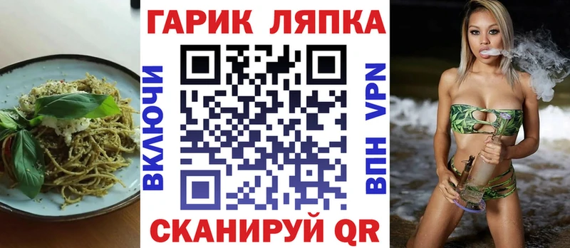 MEGA ONION  Абдулино  Cannafood конопля  сколько стоит 