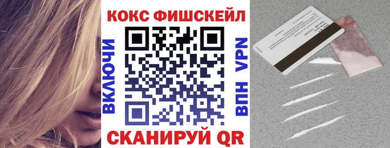 ОМГ ОМГ ONION  Абдулино  Кокаин Колумбийский 