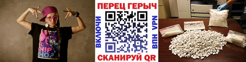 ГЕРОИН афганец  Абдулино 