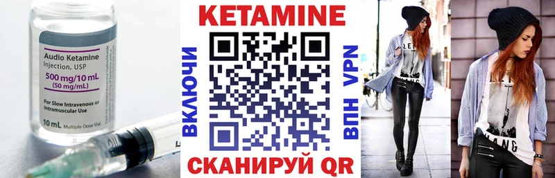купить наркотик нарко площадка официальный сайт Кетамин VHQ Абдулино мега зеркало