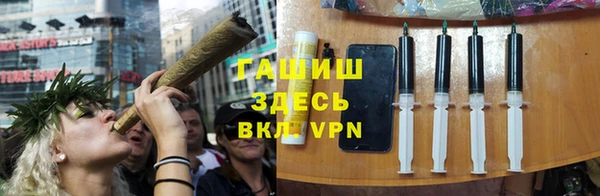 кристаллы Россошь