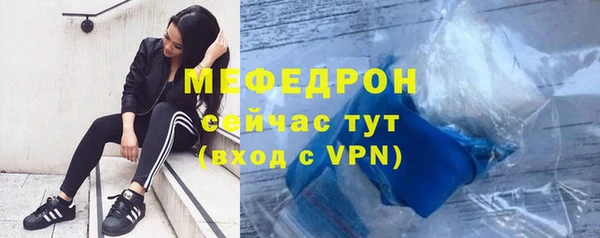 МДПВ Абинск