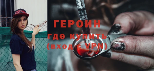 гидра Абдулино