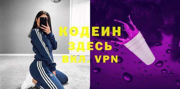 ALPHA-PVP Ростов