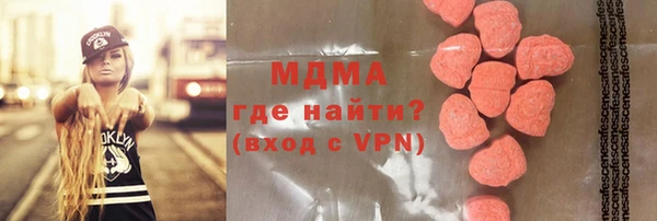герыч Абаза