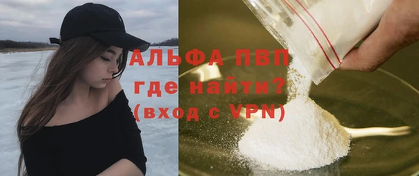 гидра Абдулино