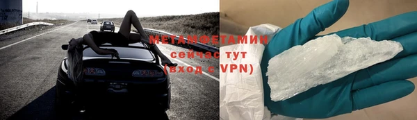 гидра Абдулино