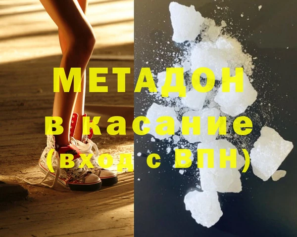 кристаллы Россошь