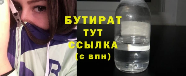 гидра Абдулино