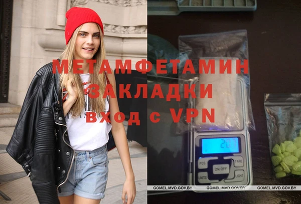 гидра Абдулино
