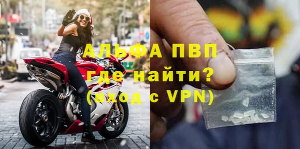 a pvp Рославль