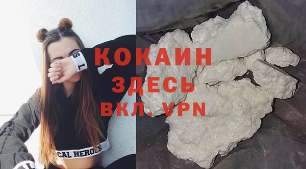 герыч Абаза