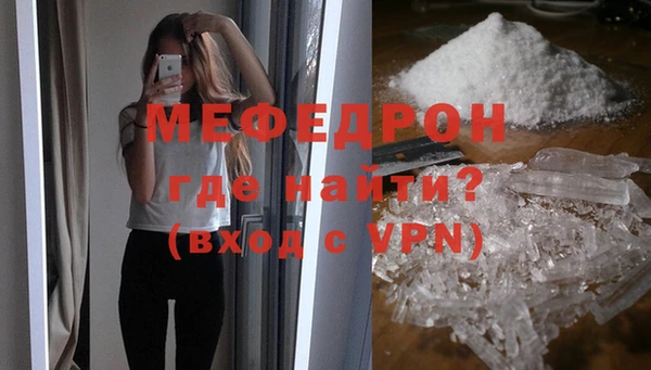 МДПВ Абинск