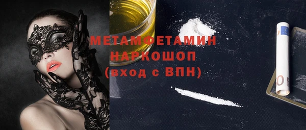 кристаллы Россошь