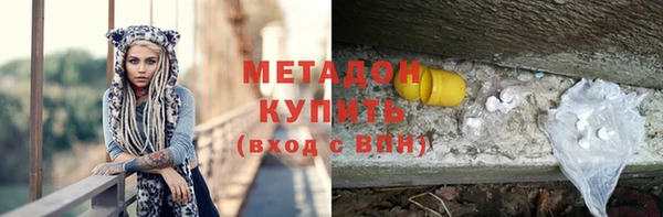 кокаин Карпинск