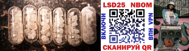 Лсд 25 экстази ecstasy что такое Абдулино
