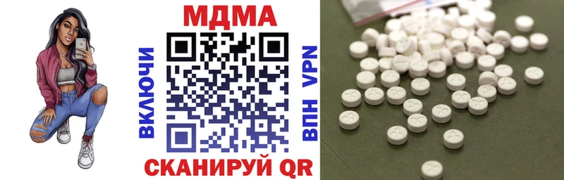 ОМГ ОМГ как зайти  Абдулино  MDMA Molly 