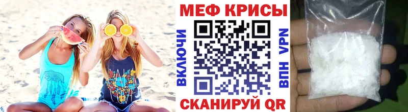 блэк спрут маркетплейс Абдулино Меф mephedrone