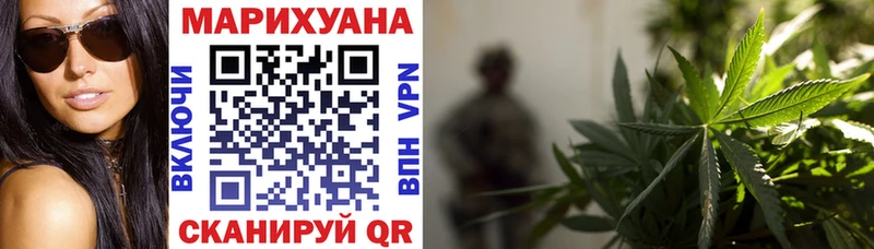 Конопля тримм  Абдулино 